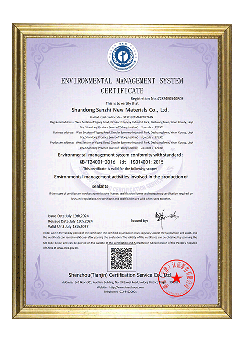 Certification4