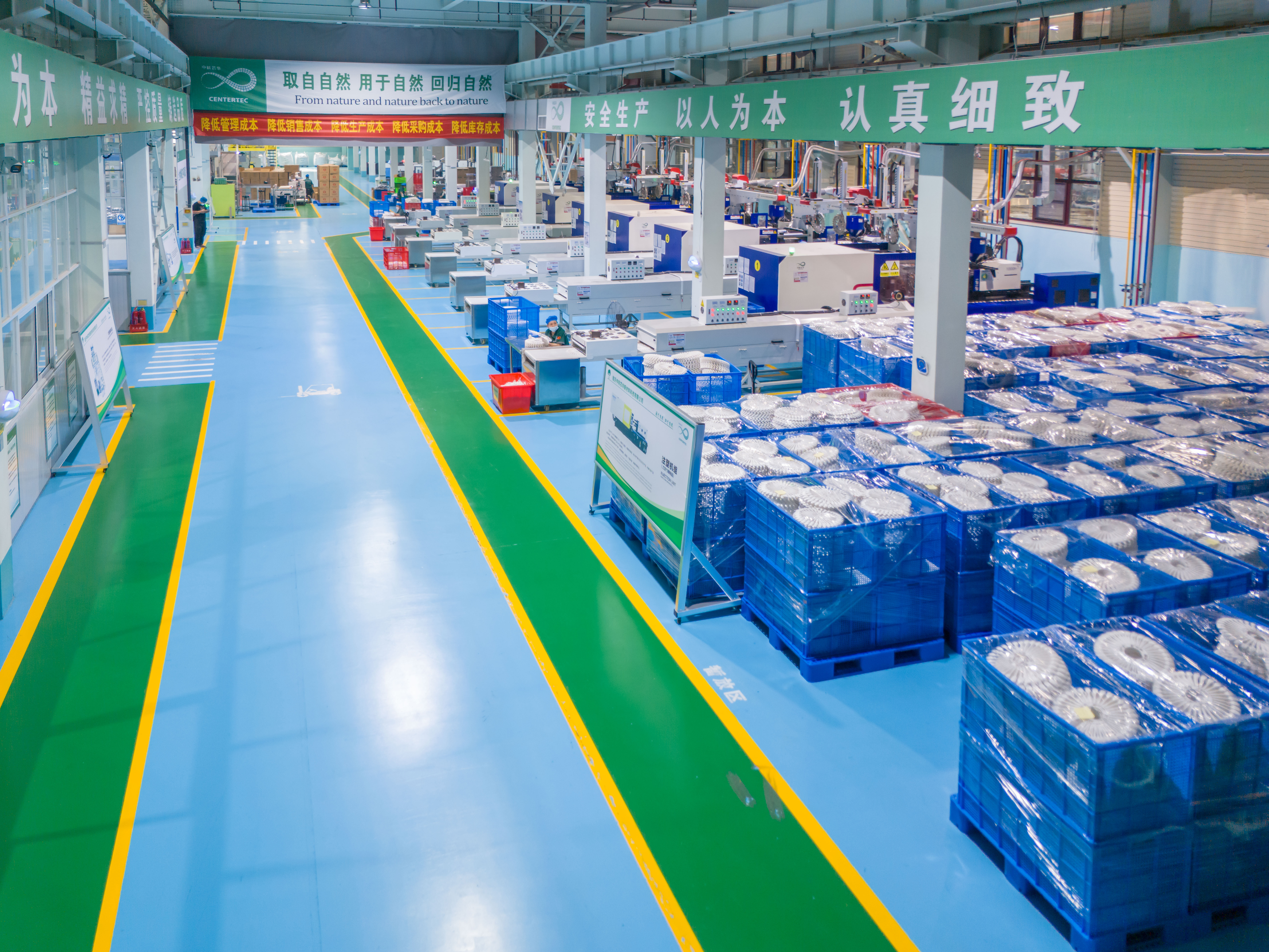 Factory3