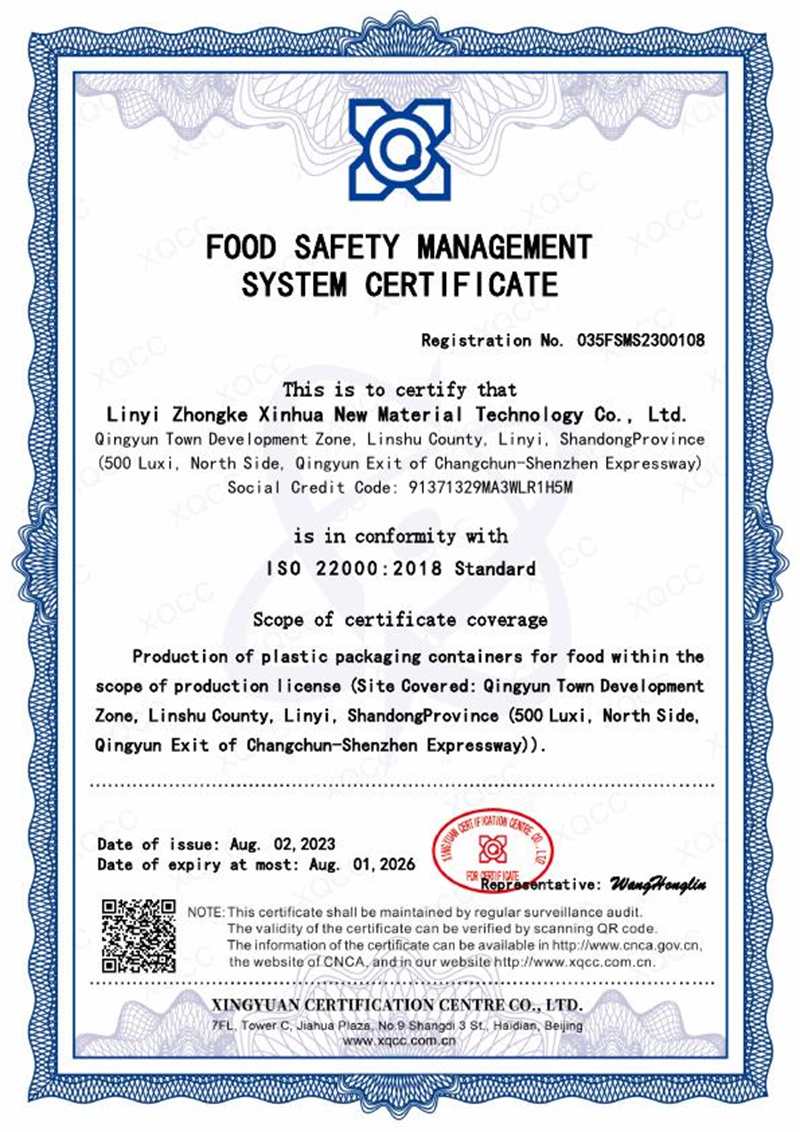 Certification