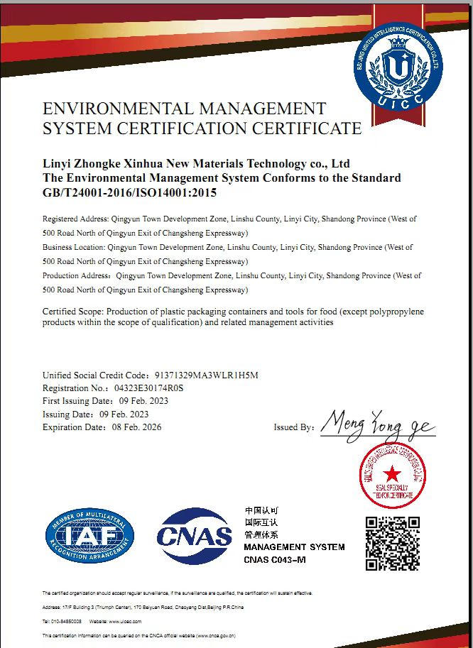 Certification4