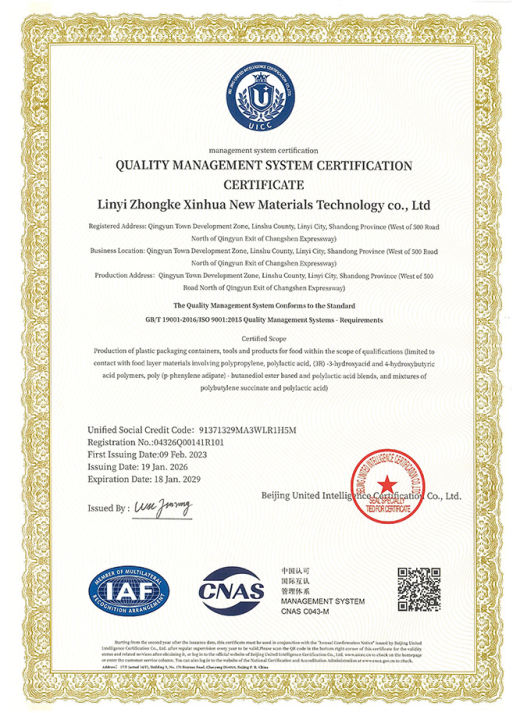 Certificación