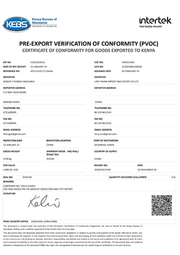 Certification one
