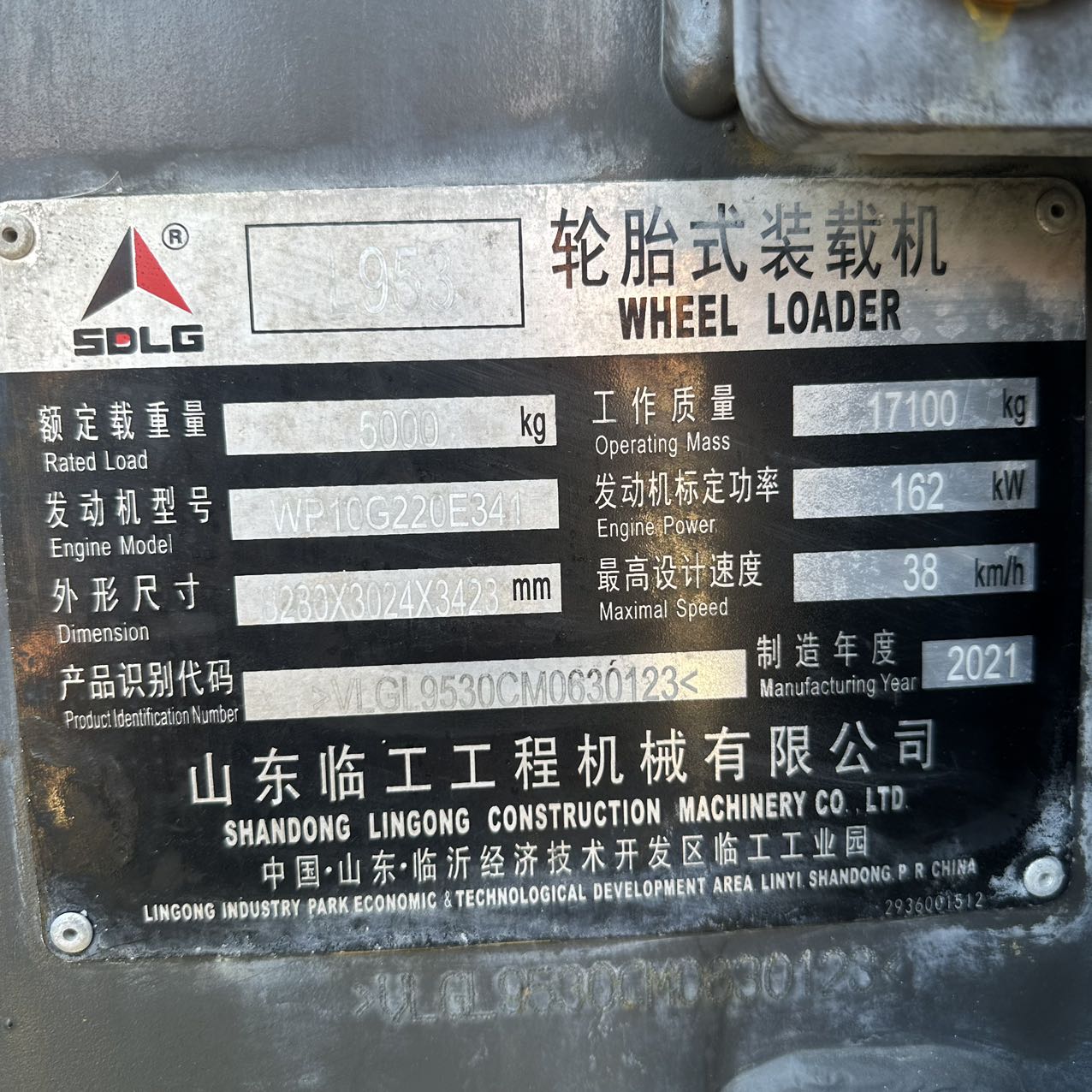 SDLG L953