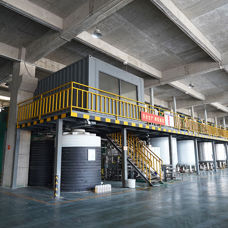 Factory