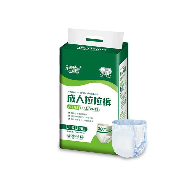 Adult pull up diaper (Upgraded version)