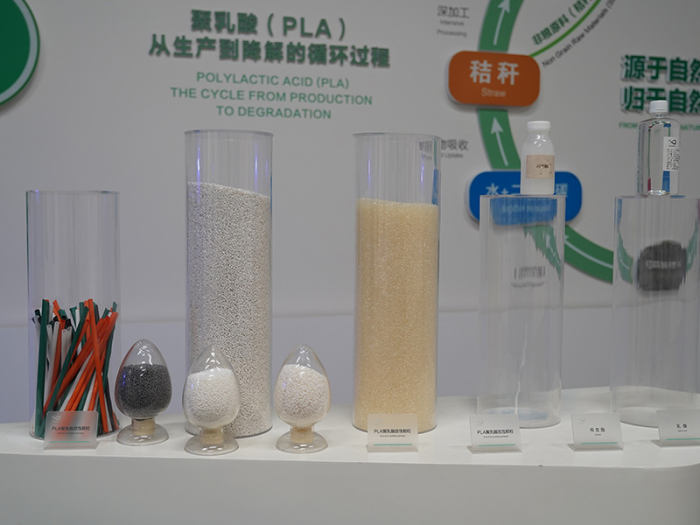 Exhibition Hall
