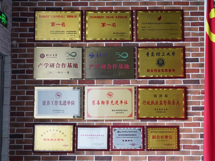 Exhibition Hall