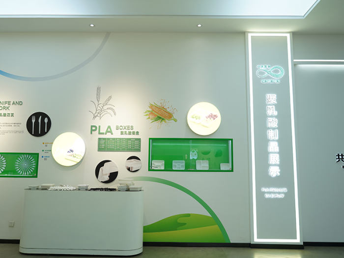 Exhibition Hall