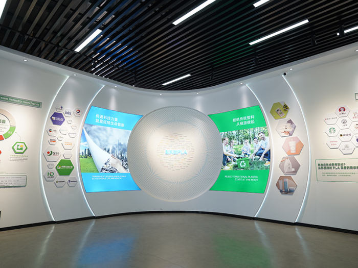 Exhibition Hall