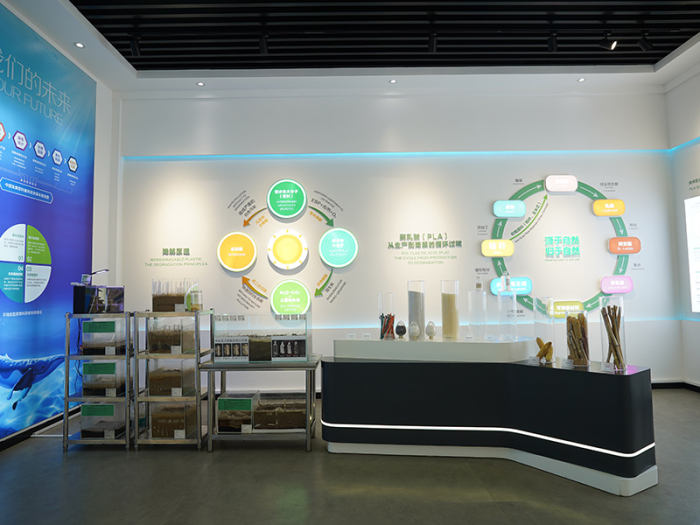Exhibition Hall