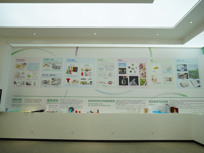 Exhibition Hall