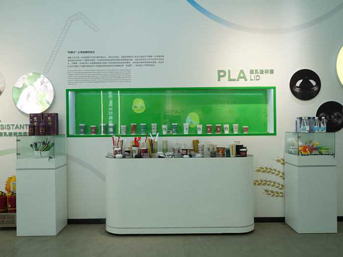 Exhibition Hall