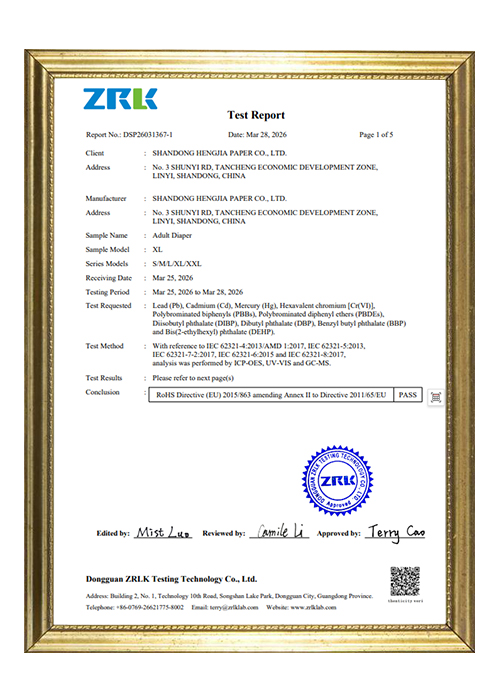 ROHS certification for adult diapers