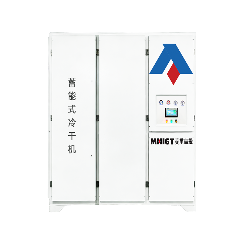 Energy Storage Refrigerated Dryer