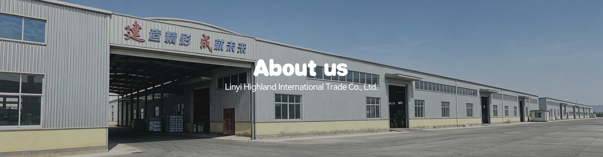 About Us
