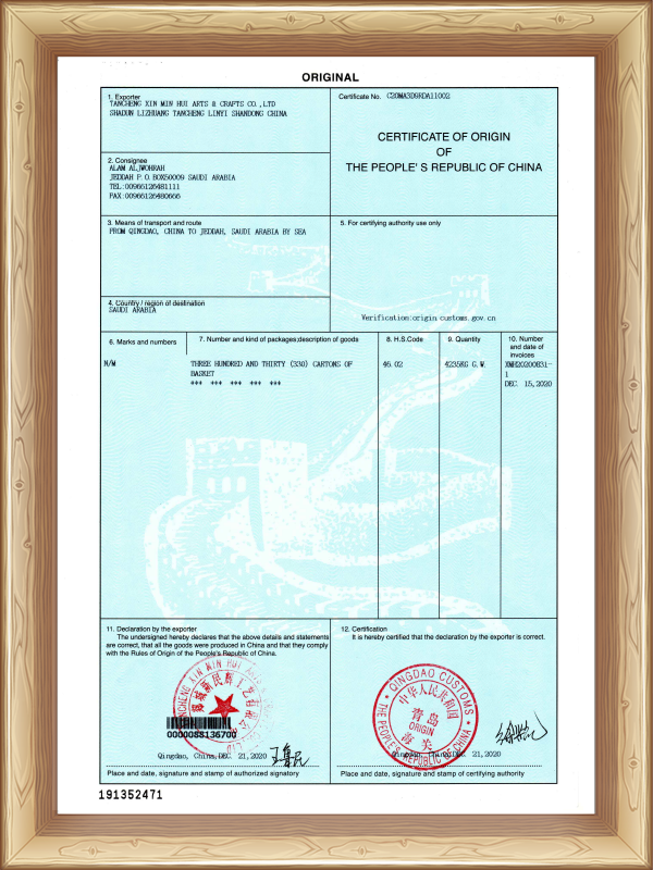 CERTIFICATION