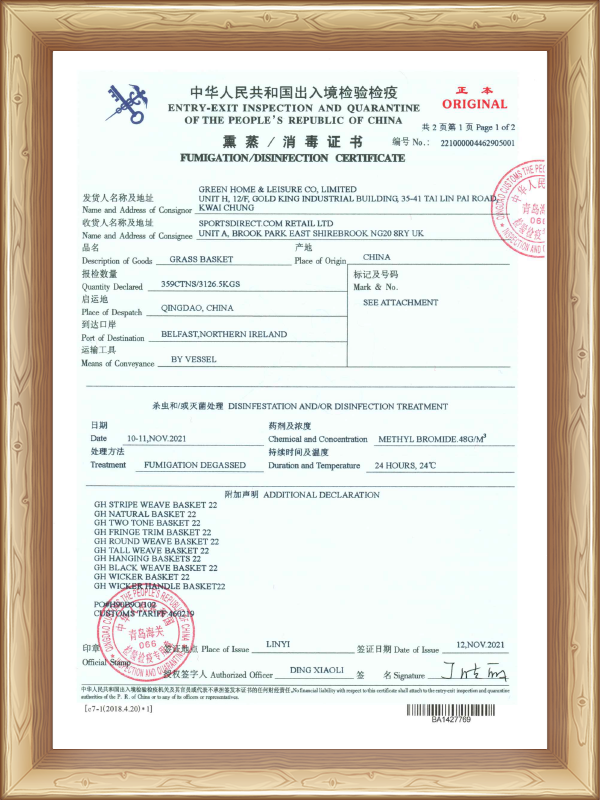 CERTIFICATION