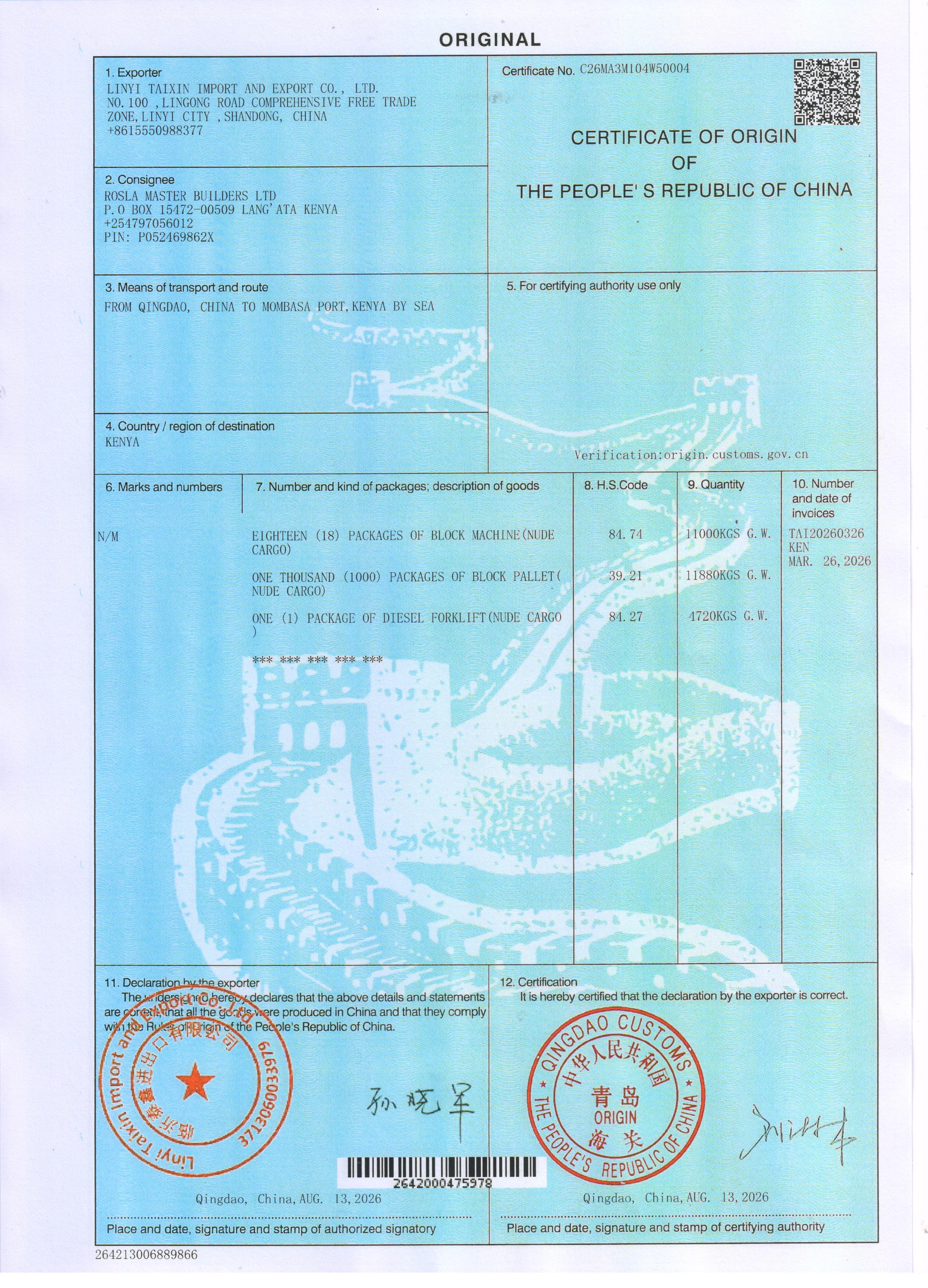 Certificate of Origin