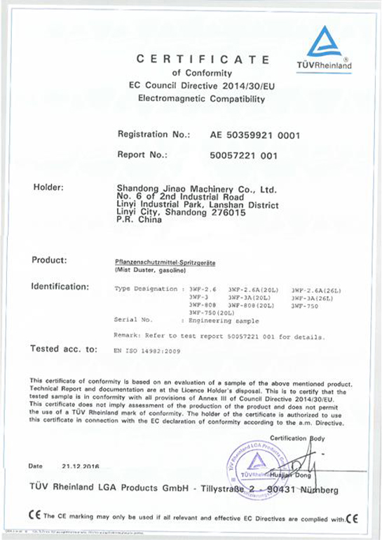 EMC