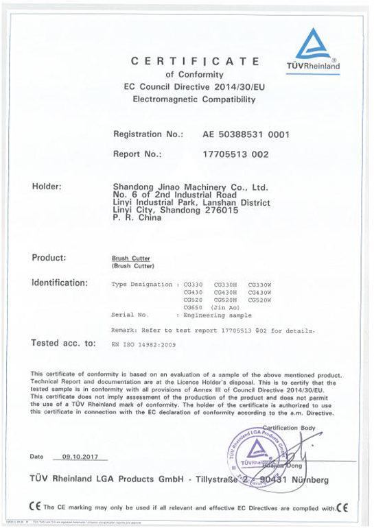 EMC