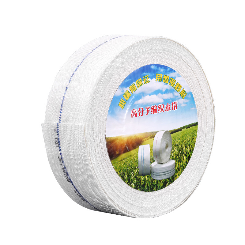 Agricultural Fire‑Fighting Thickened Wear‑Resistant Woven Layflat Hose