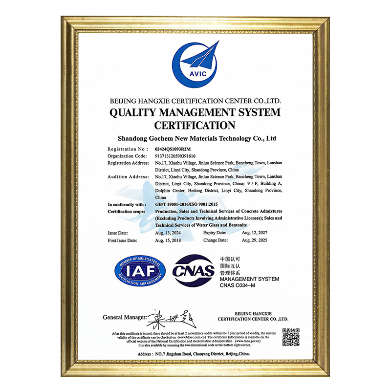 Quality Management System Certification