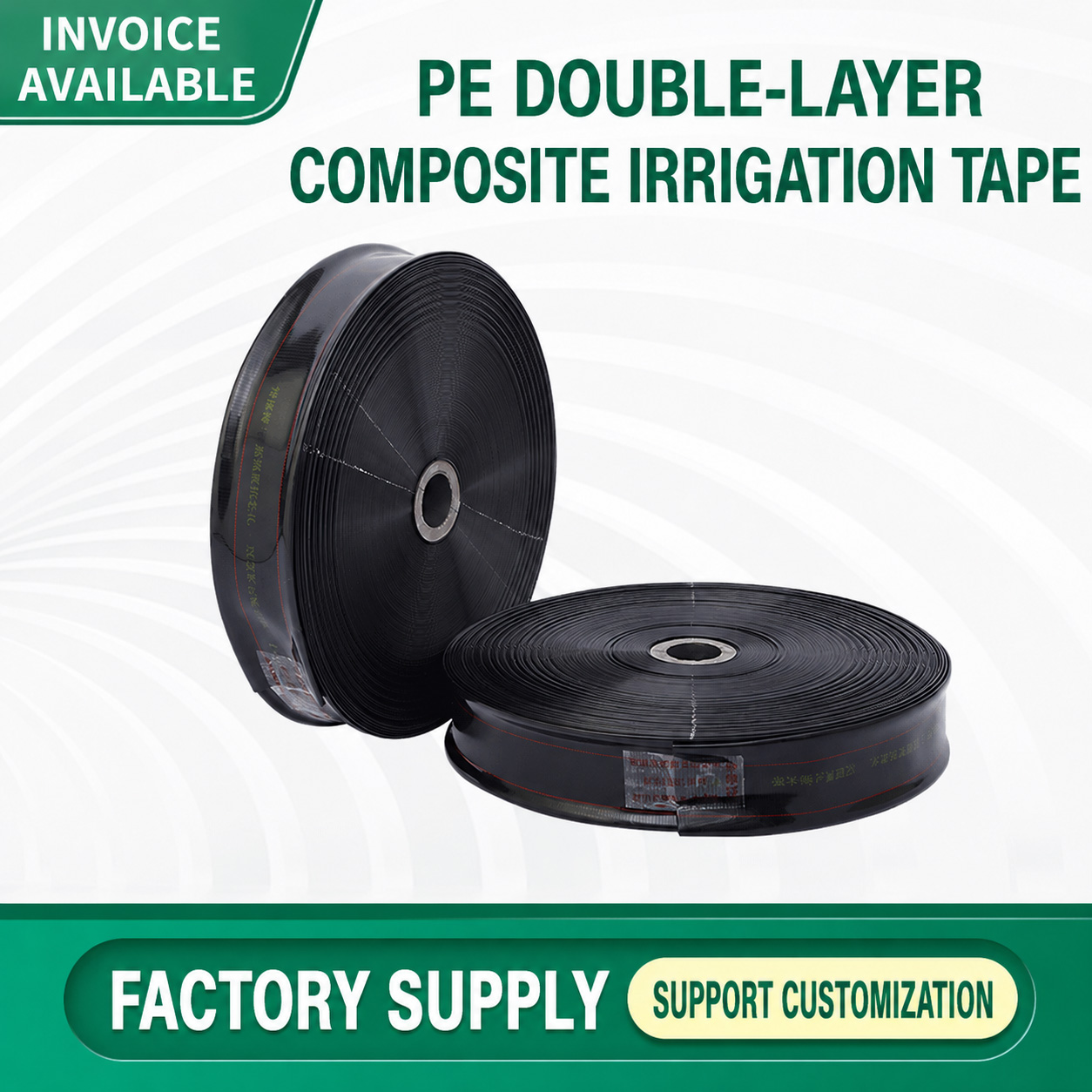 PE Double‑Layer Composite Layflat Hose