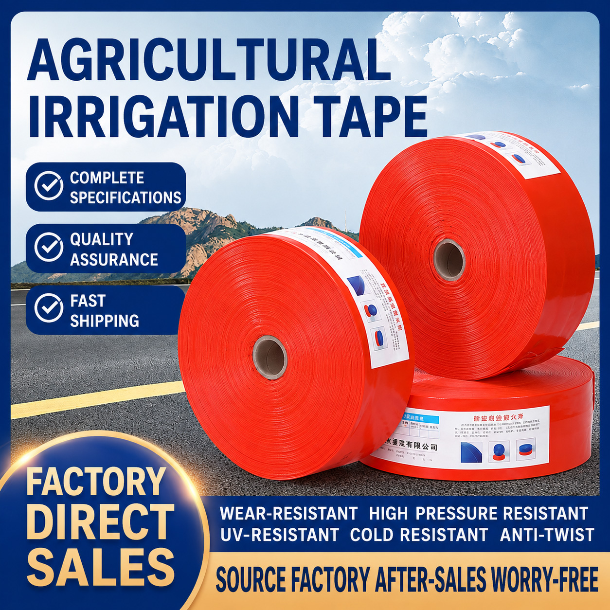 Agricultural Coated PVC Layflat Hose
