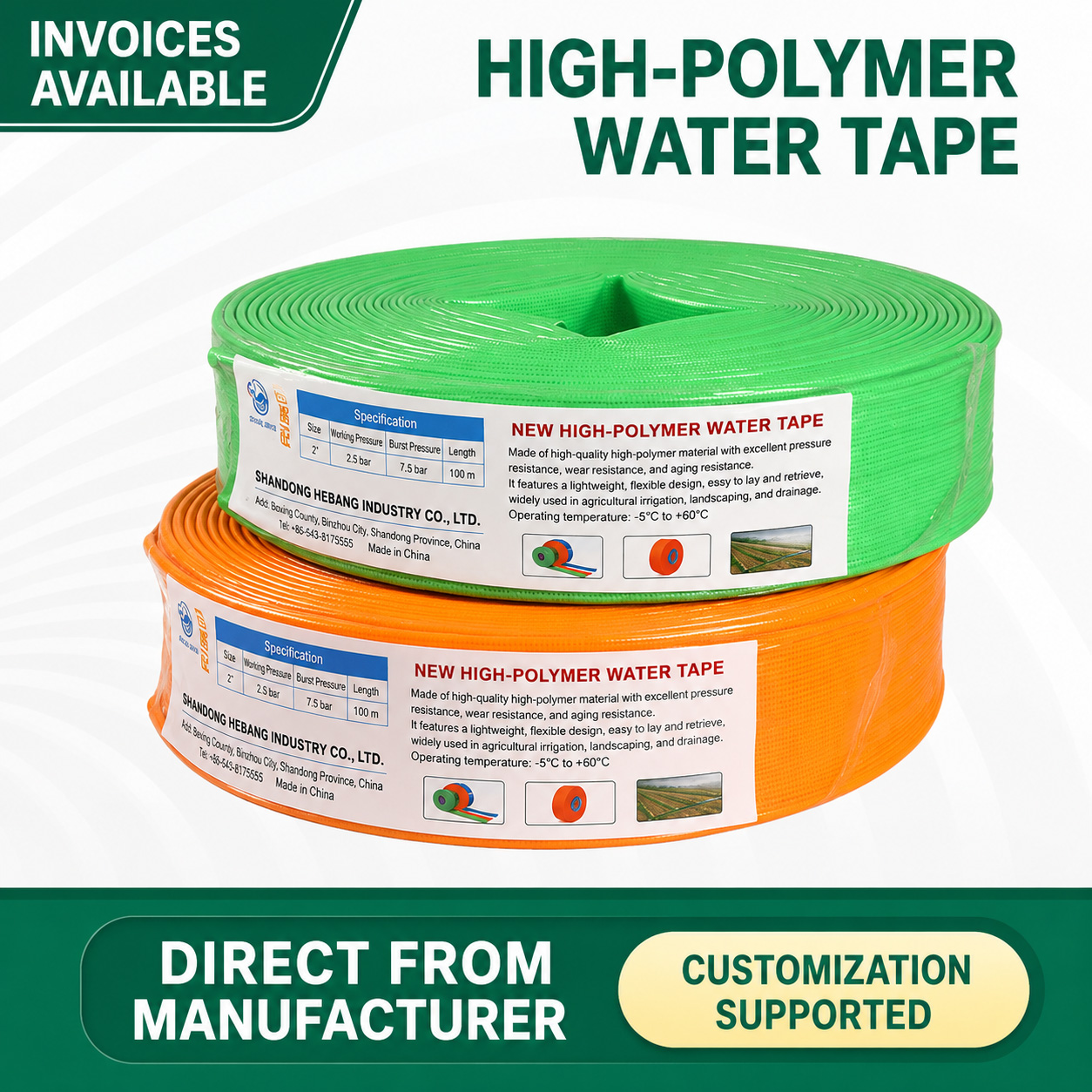 High‑Polymer Layflat Hose