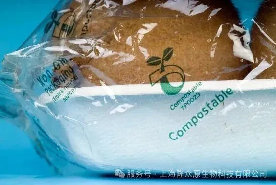 GCC Plastic Ban: Huge Opportunities for Chinese PLA Producers — Critical Window 2026‑2027