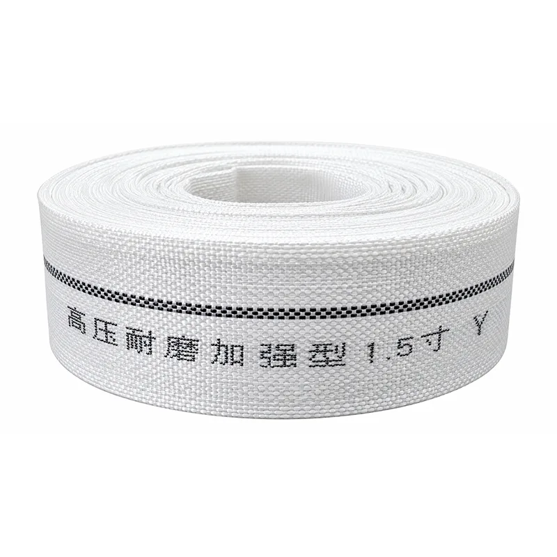 PVC Water Hose