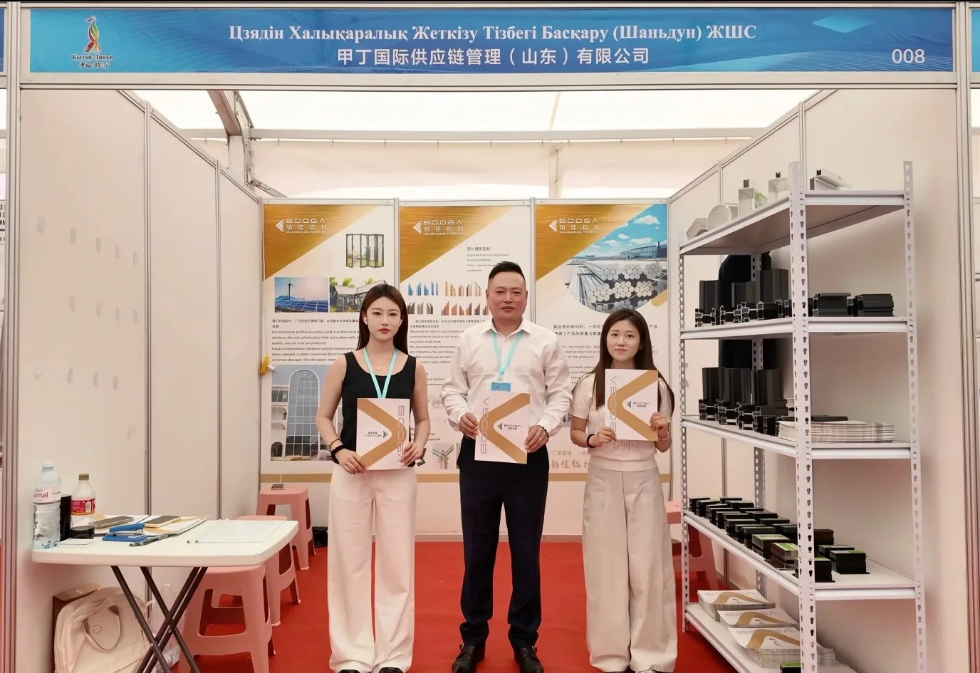 2026 China (Linyi) - Kazakhstan International Commodity Fair