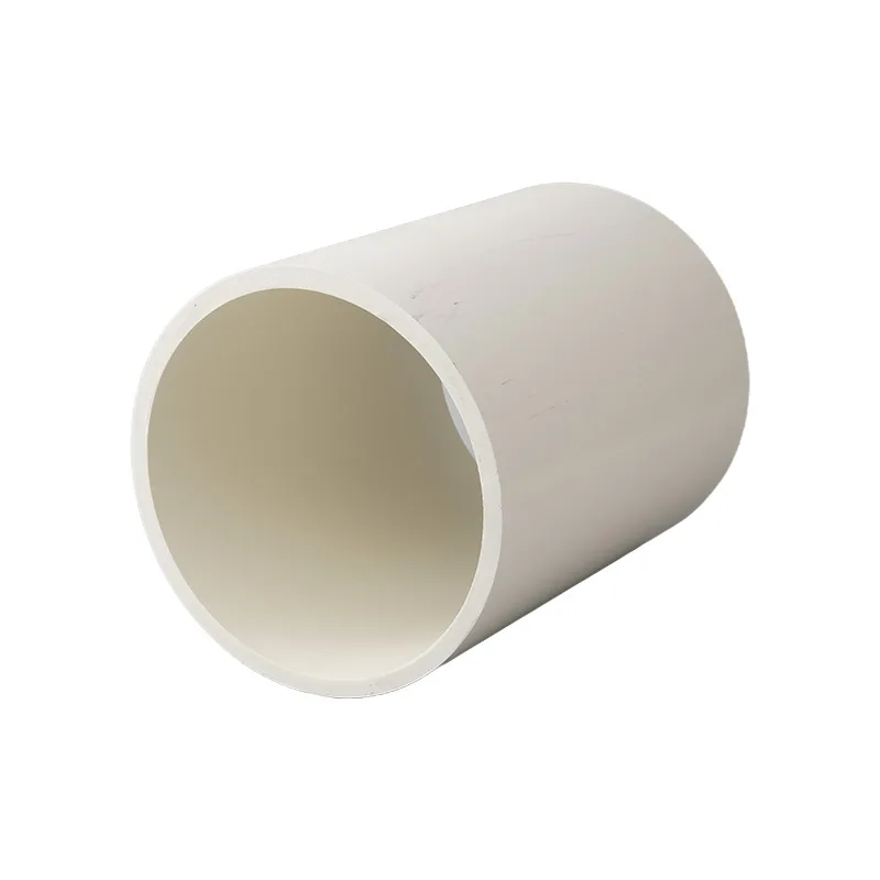 PVC
