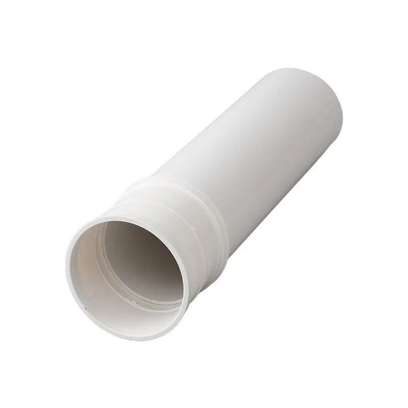 PVC
