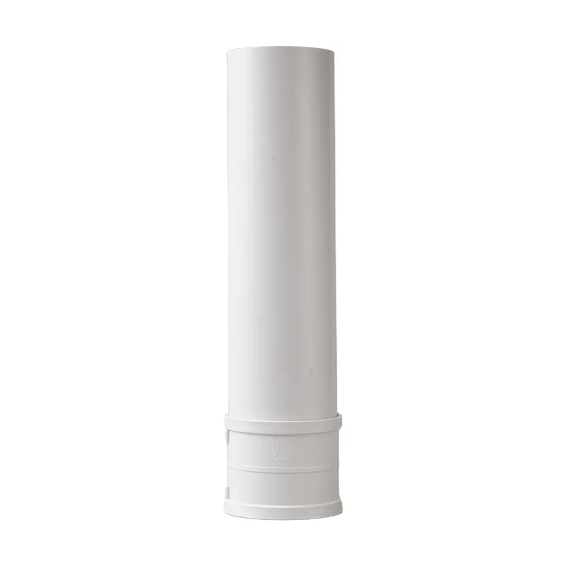 PVC
