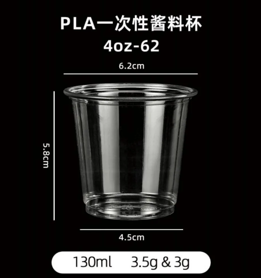 PLA disposable sauce cup