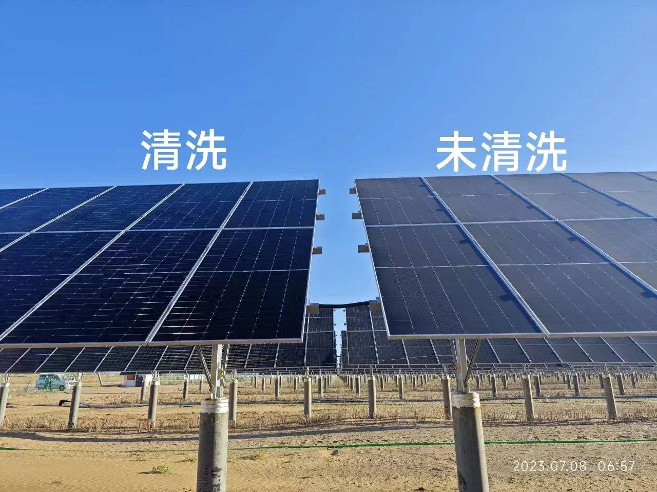 Photovoltaic Cleaning Drone