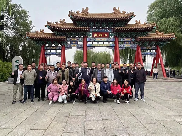 2019 Year-end Aummary Conference