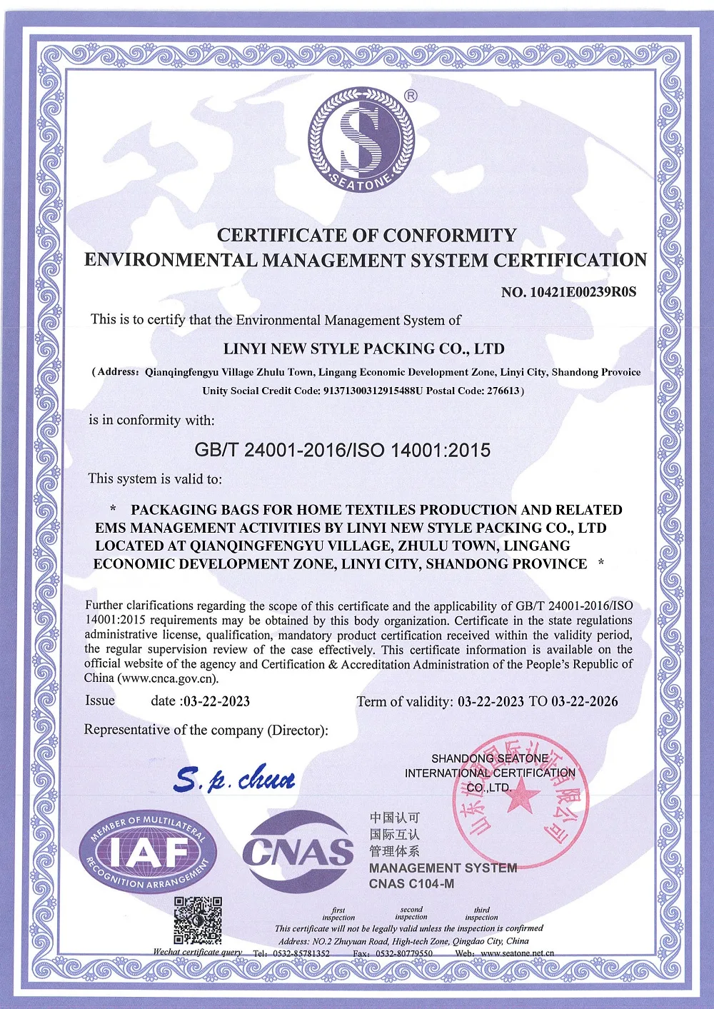 CERTIFICATION