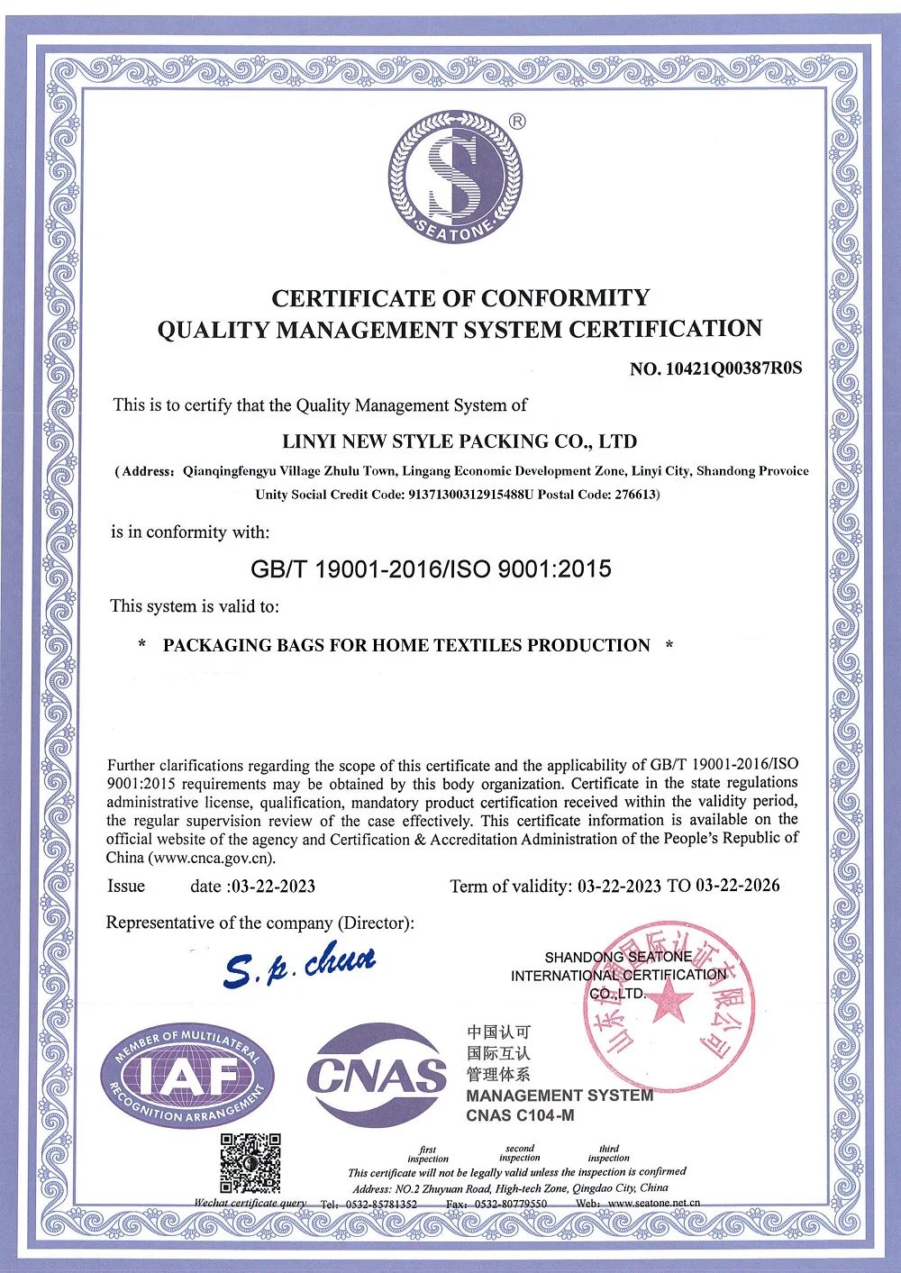 CERTIFICATION
