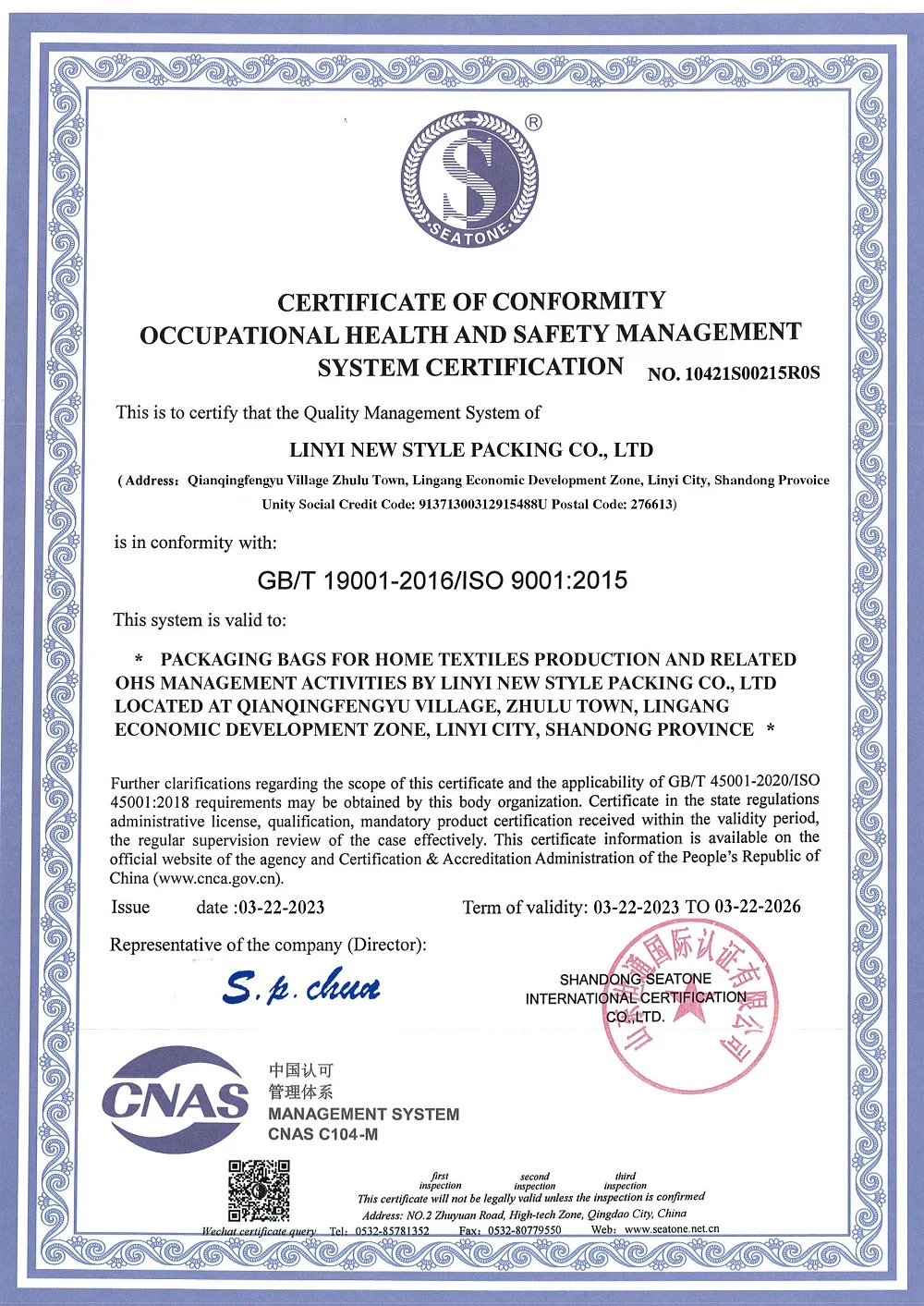 CERTIFICATION