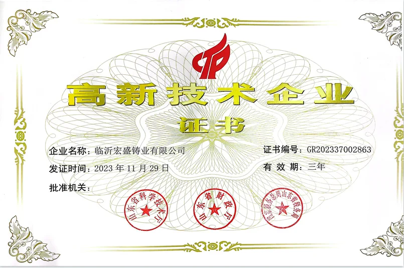 New Hi-tech Enterprises