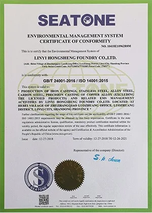 ISO14001