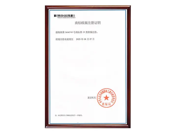 BUSINESS LICENSE
