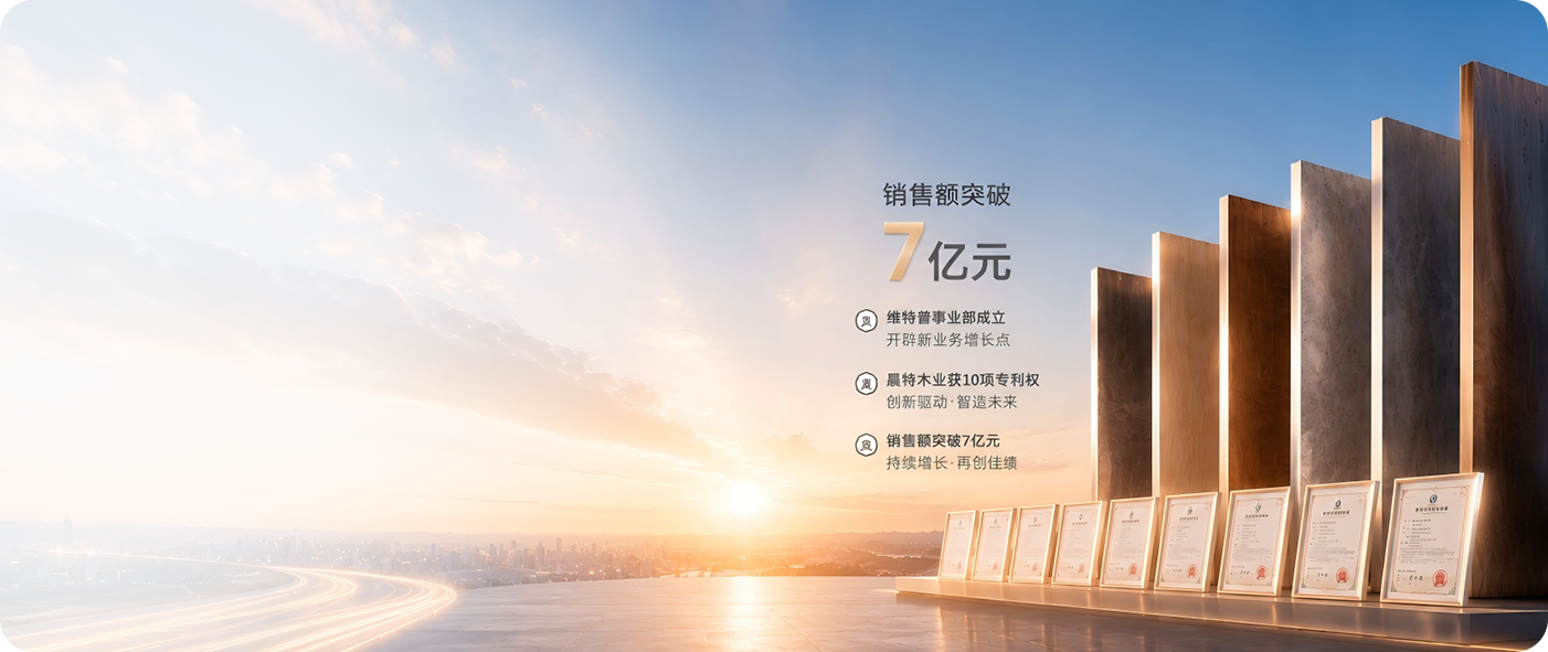 2020 多元拓展
