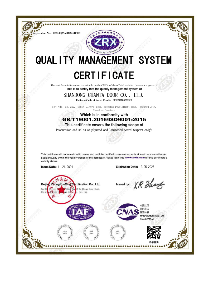 ISO9001