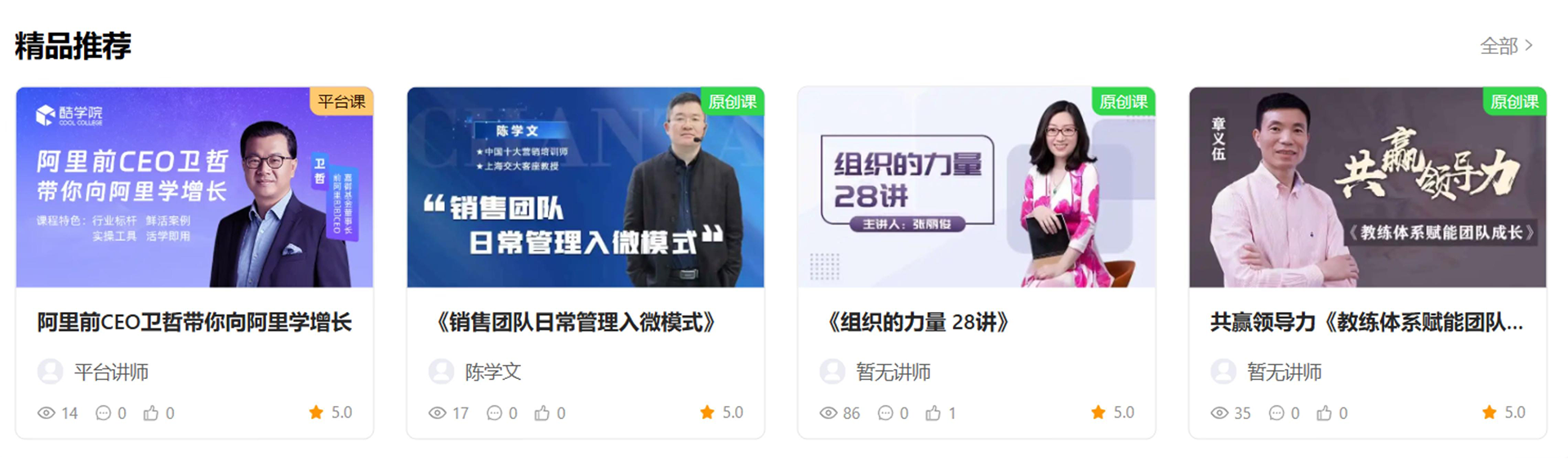 汇聚行业顶尖智慧
