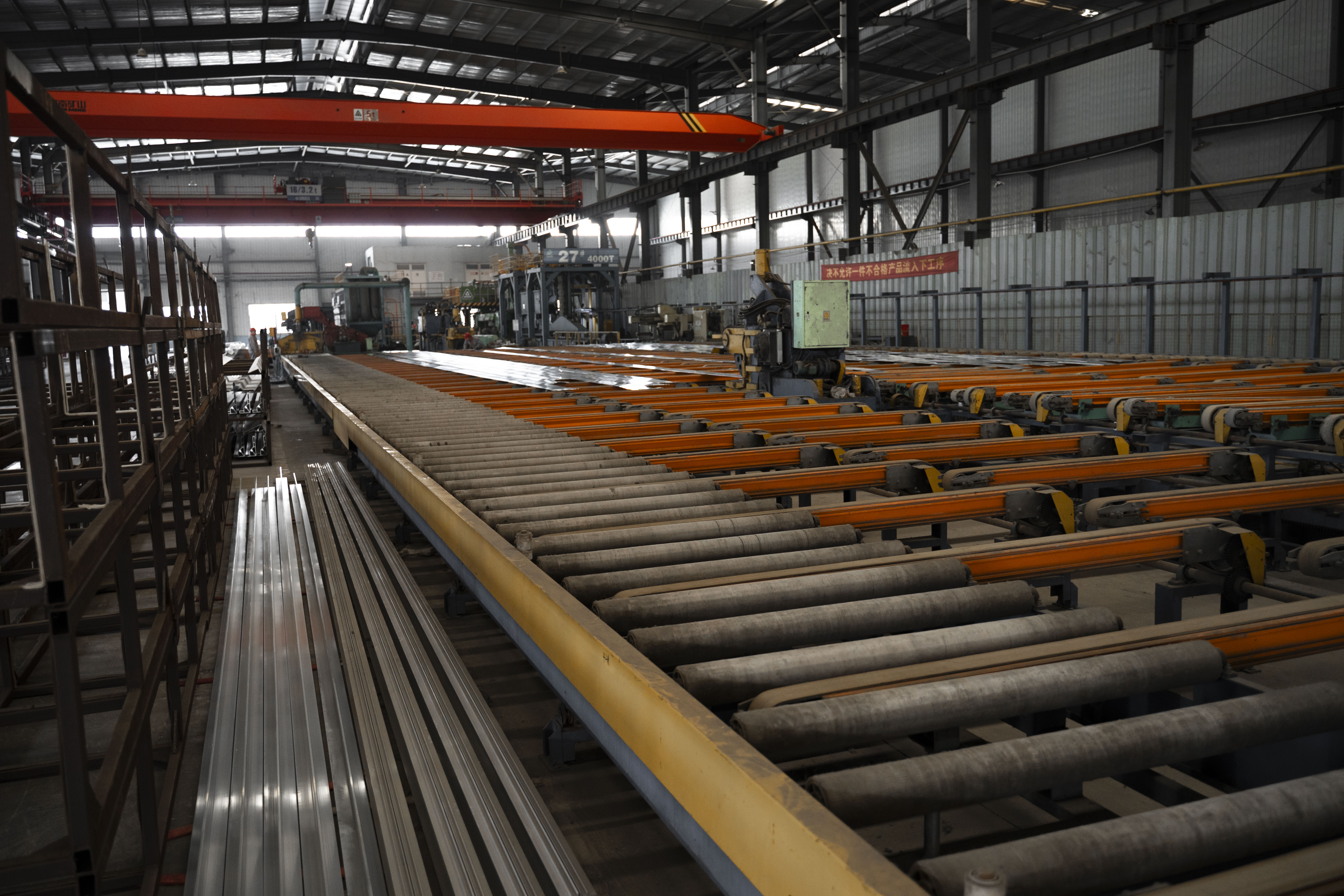 Extrusion